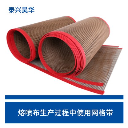 特氟龍網(wǎng)格帶運(yùn)作環(huán)節(jié)中應(yīng)遵循的常見問(wèn)題